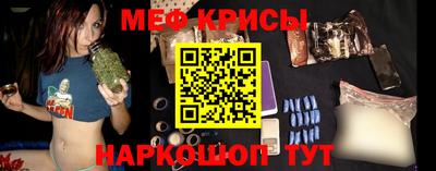 прущая мука Северобайкальск