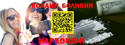 кокаин VHQ Свободный