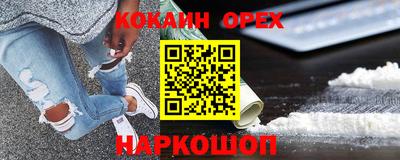 прущая мука Северобайкальск