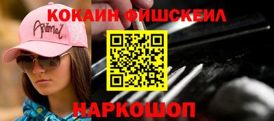 кокаин VHQ Свободный