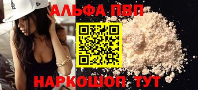 прущая мука Северобайкальск