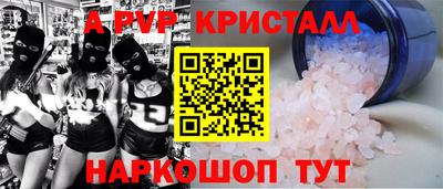 Альфа ПВП Севастополь