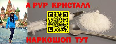 Альфа ПВП Севастополь