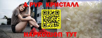 Альфа ПВП Севастополь