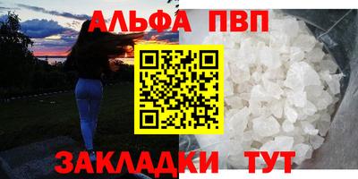 прущая мука Северобайкальск