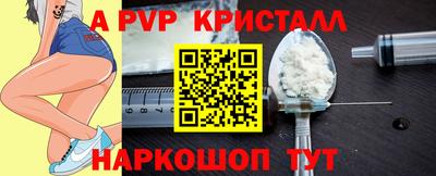 прущая мука Северобайкальск