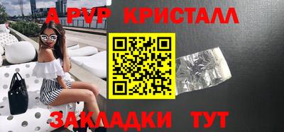 прущая мука Северобайкальск