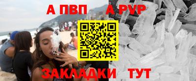 прущая мука Северобайкальск