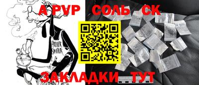 Альфа ПВП Севастополь