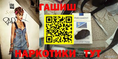прущая мука Северобайкальск