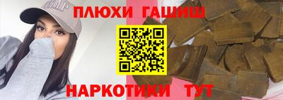 прущая мука Северобайкальск
