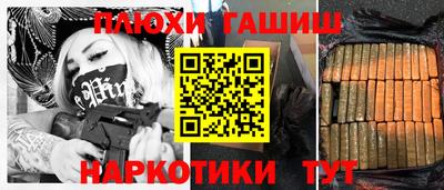 прущая мука Северобайкальск