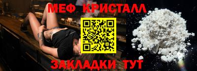 прущая мука Северобайкальск