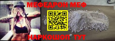 прущая мука Северобайкальск