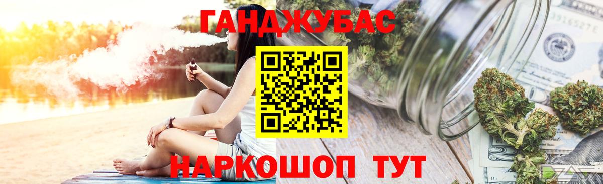 МАРИХУАНА LSD WEED  Вход с VPN  МАРИХУАНА индика  Шишки марихуана конопля  Новороссийск 